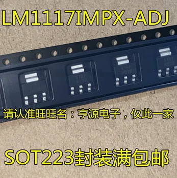 100vnt/daug 100% naujas LM1117IMP-ADJ LM1117IMPX-ADJ LM1117-ADJN03A N03B