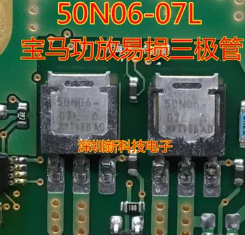 10vnt/daug Q50n06-07l 50n06 To251 D2pak Automobilių Smd Tranzistorius Ic Chipset Originalas