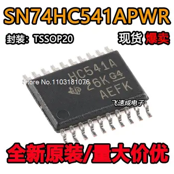(20PCS/LOT) SN74HC541APWR HC541A TSSOP-20 Naujas Originalus Akcijų Galia lustas