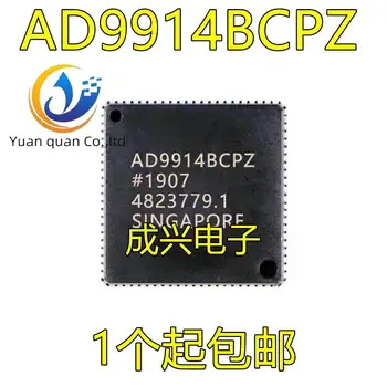 2vnt originalus naujas AD9914BCPZ LFCSP-88 Duomenų kaupimo ADC/DAC