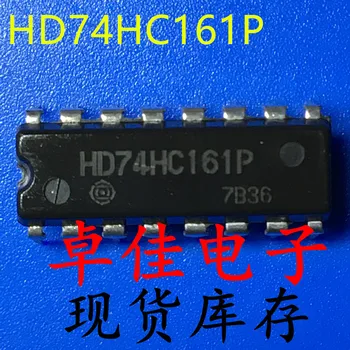 30pcs originalus naujas sandėlyje HD74HC161P