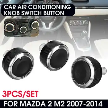 3pcs/set Oro Kondicionavimo sistema Rankenėlę Aliuminio Lydinio AC Mygtukas Šilumos rankenėlė, Mazda 2 M2 2007-2014 2013 2012 2011 2010 2009 2008