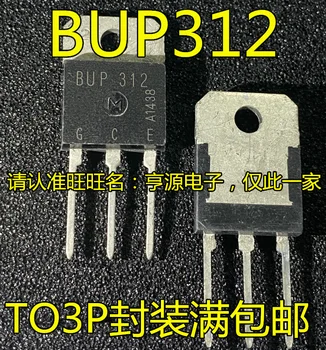 5vnt originalus naujas BUP312 SU 3 pin MOS lauko tranzistoriaus IC