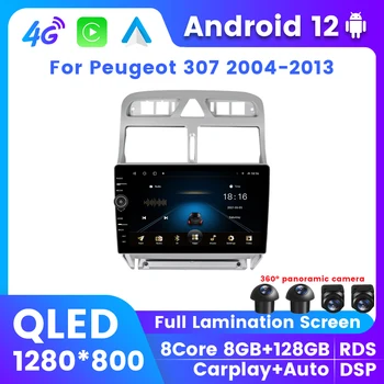 Android 12 Automobilių GPS Multimedijos Grotuvo Peugeot 307 2004 - 2013 Pažangi Sistema, Automatinio Belaidžio ryšio funkcija Carplay DSP 4G LTE, Wifi 2Din