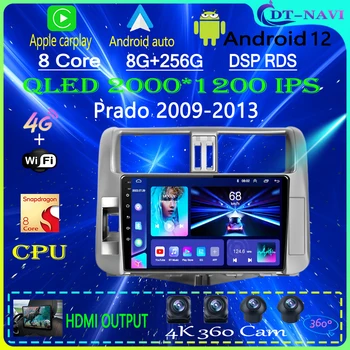 Automobilio Radijas Multimedia Vaizdo Ne DVDPlayer Navigacijos Stereo GPS Android 12 Toyota Land Cruiser 150 Prado 2009 - 2013 