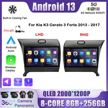 Automobilio Radijas Stereo Multimidia Grotuvo Kia K3 Cerato 3 Forte 2013 - 2017 LHD RHD Android13 GPS Carplay Auto Stereo 