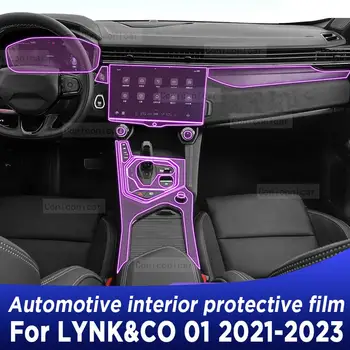 Automobilių Aksesuarai LYNK&CO 01 2021 2022 2023 Konsolė Apsauginės Plėvelės pavarų Dėžė Skydo Lipdukas Anti-scrath apsauginis Dangtis