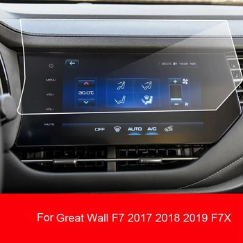 Automobilių GPS Navigacijos Grūdintas Stiklas, Apsauginė Plėvelė Navigacijos Ekrano Apsauginė Plėvelė Haval Great Wall F7X 2017 m. -2020
