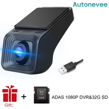 Autonevee X5 Automobilių DVR Brūkšnys Kamera Full HD 1080P Automobilių DVD Grotuvas, Navigacija Android