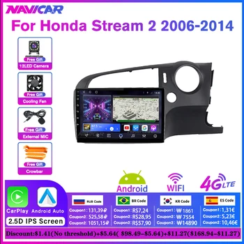 Carplay 2 Din Android10 Automobilio Radijo Honda Stream 2 2006-2014 GPS Navigacija, Automobilinis Grotuvas Bluetooth Stereo Imtuvas, Multimedia