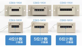 CSK4-YKW CSK5-YKW CSK6-YKW 6 Skaitmenų Elektromagnetinių Impulsų Skaitiklis AC220V / AC110V / DC24V / DC 12V Karšto