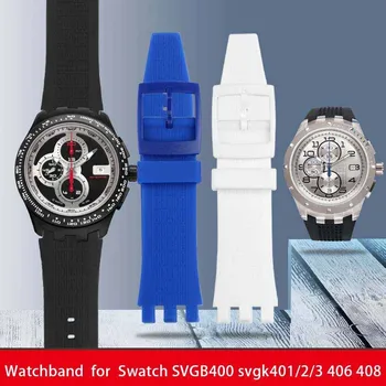 Gumos Watchband už Swatch SVG Serijos Silikono Dirželis Žiūrėti SVGB400 svgk401/2/3 406 408 Žiūrėti Dirželis 22 mm apyrankės apyrankė