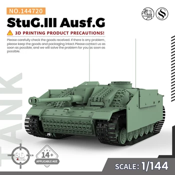 Išankstinio pardavimo 7! SSMODEL SS144720 V1.7 1/144 Karinio Modelio Rinkinio StuG.III Ausf.G