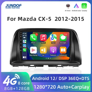 Jundof Pro 8Core 5G WIFI Android Auto 2 din Stereo Automobilio Radijo Multimedijos Už 