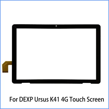 Nauji 10.1 Colių DEXP Ursus K41 4G, Planšetinis Capacitive Jutiklinis ekranas skaitmeninis keitiklis Jutiklio Pakeitimas Phablet Multitouch DEXP K41 Lcd Jutiklis