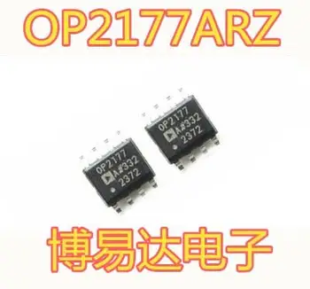 Originalus akcijų OP2177A OP2177 OP2177ARZ SOP-8 