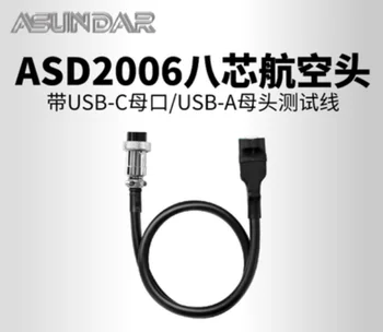 Priedų ASD2006 8-core aviacijos galva su USB-C moterų uostas/USB-A female bandymo linijos elektroninių