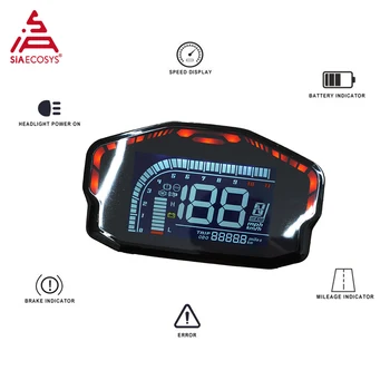 SiAECOSYS Naujas DKD LCD-M Spidometras su LIN/GALI-AUTOBUSŲ Neprivalomo Bendravimo Elektrinis Motoroleris ir Motociklas
