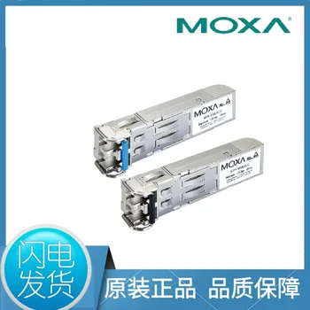 Taivano Mosha MOXA SFP-1GLXLC 1G Gigabit Ethernet SFP Modulis Naujas Originalus Originali