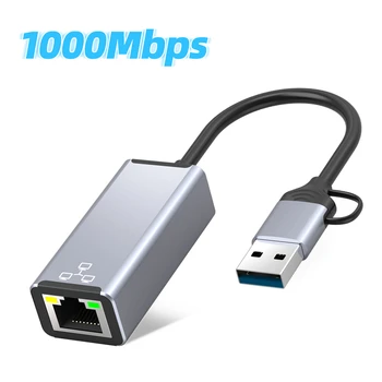USB Tipo C Iki RJ45 LAN Laidinį 1000Mbps Tinklo plokštė Super Greitis USB 3.0 Gigabit Ethernet Adapteris Nešiojamas KOMPIUTERIS Telefoną, Planšetinį