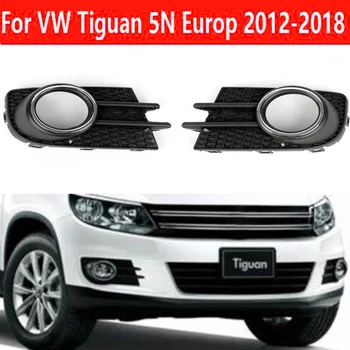 Volkswagen Tiguan Europ 2012-2018 Priešrūkinis Žibintas Rėmo Dangtis Priekinis Bamperis Priešrūkinis Žibintas Grotelių 