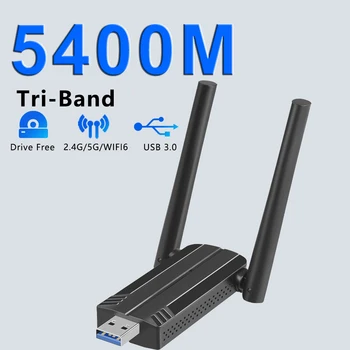 WiFi6E USB3.0 Adapteris 5400M USB, Ethernet Tinklo Adapteris, skirtas Macbook RJ45 Ethernet Imtuvas Xiaomi TV Box Tri-Band 2.4 G 5G